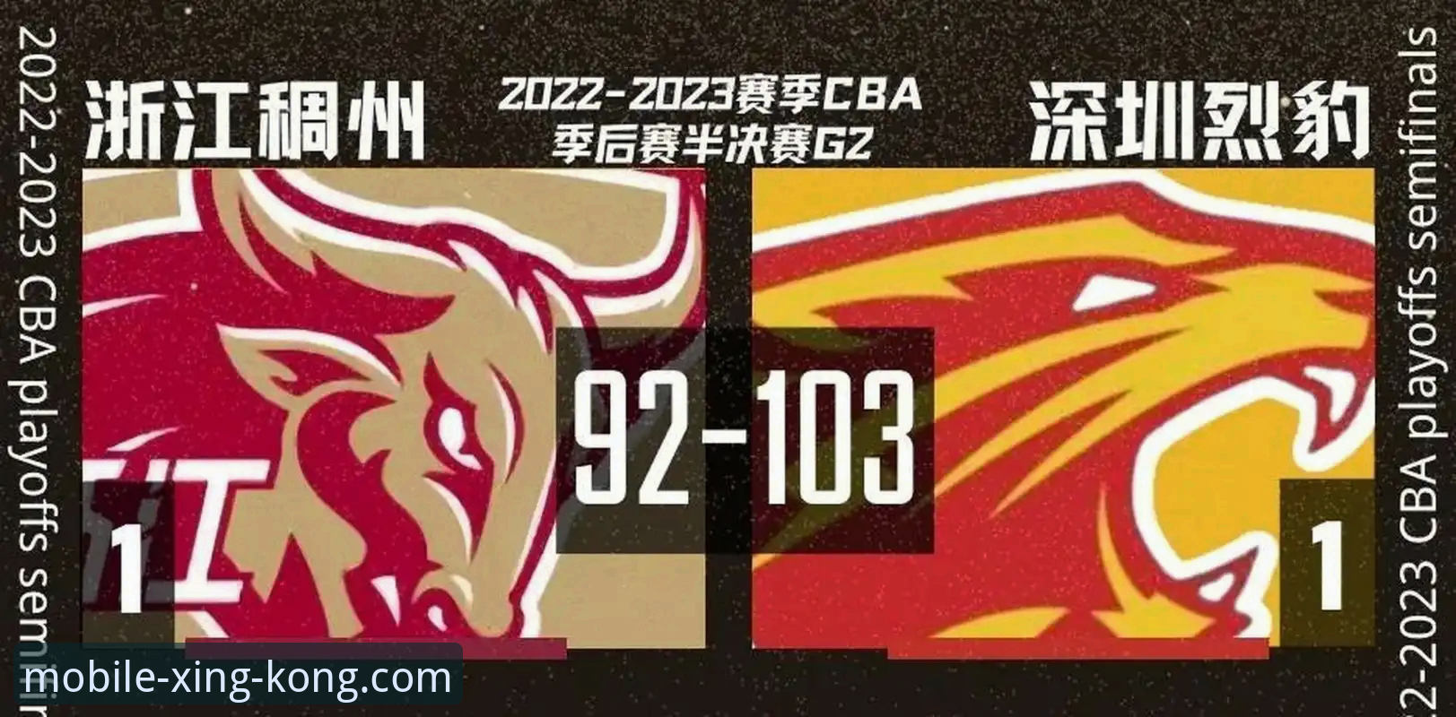 CBA季后赛G2加时逆转深度评测：兰道夫33分统治级表现全解析——星空体育官网B3K7赛事体验报告